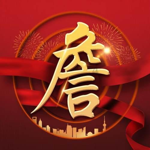 爱吃的鱼